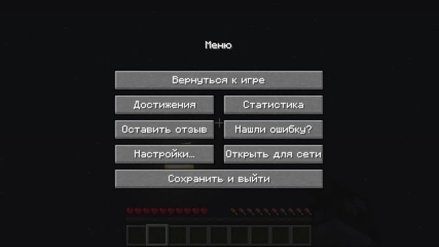 Выживание на одном блоке