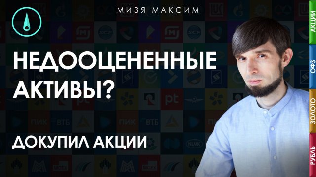 Обзор рынков: Акции возобновят свой рост, ОФЗ вырастут, а рубль останется стабильным. Реально?