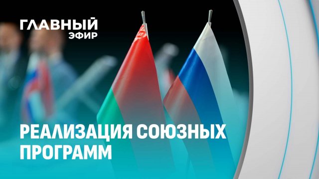 🔥 Ростов и Ставрополь превращаются в белорусские тракторные хабы. Главный эфир