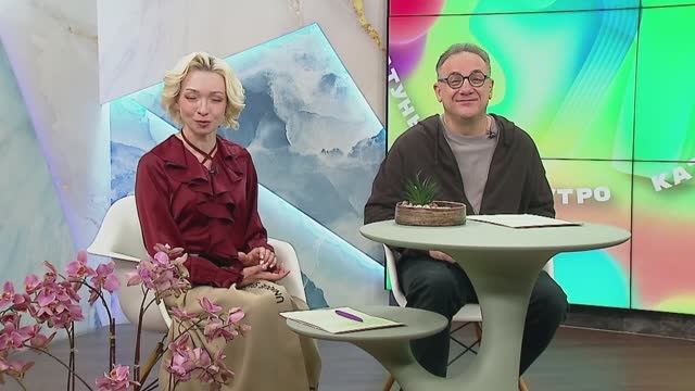 «Новое утро»: 1 декабря 2025 года