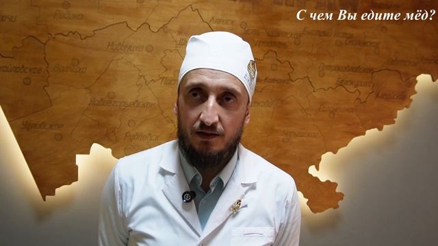 Какой мёд любят медовые сомелье и с чем они его едят? Всероссийский конкурс мёда - 2025 на Алтае