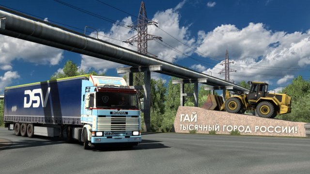 480 / ETS2 1.56 / Scania 3 Series / Загрузился в Орске на Сыктывкар.