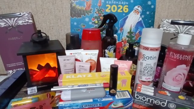 Покупки WB и др, заказ в Фаберлик 18/2025