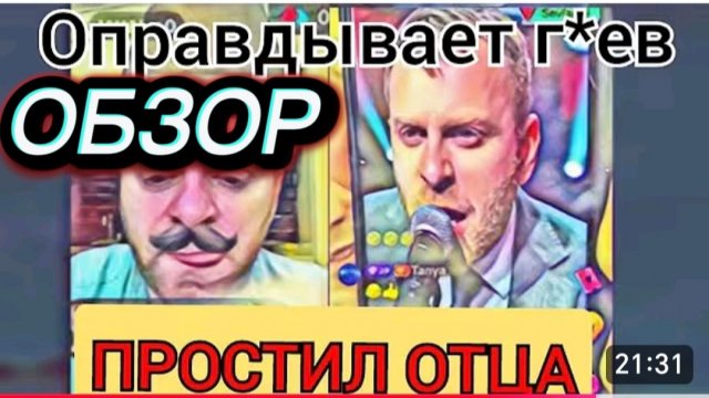 САМВЕЛ АДАМЯН, ВИДЕО С МУРНЕТОМ ВЫВЕЛО ИЗ СЕБЯ, ОЧЕРЕДНЫЕ КРОССЫ, РАЗРЫВ С ТОРНАДО..