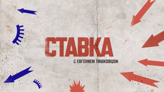 СТАВКА | Сводка с фронтов спецоперации на 30 ноября 2025 года