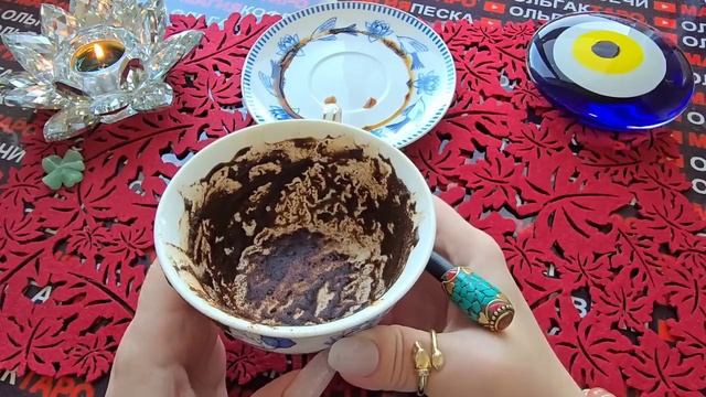 Гадание на кофейной гуще: перемены у вас на пороге✨💯 что поменяется в скором времени⚡🔥