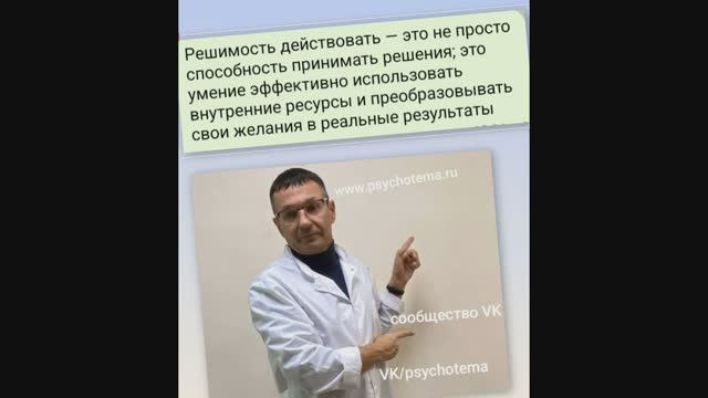 РЕАЛИЗАЦИЯ АФФИРМАЦИИ ДЕЙСТВИЯ