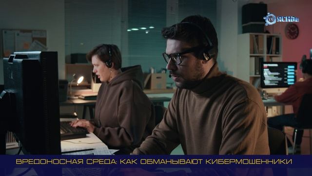 Мошенничество с помощью NFC