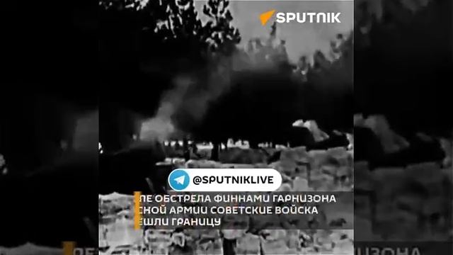 30.11.1939г.началась "Зимняя война" между СССР и Финляндией