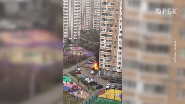 Во дворе дома в Новой Москве взорвался автомобиль