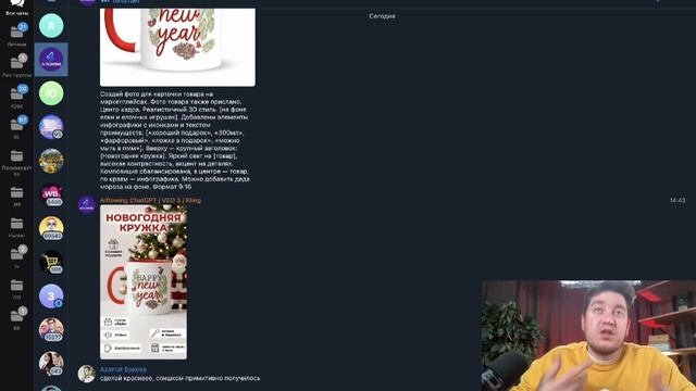 "Как зарабатывать онлайн от 2.000 - 5.000 рублей в день с полного нуля?"