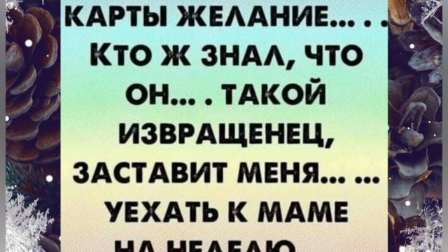 Анекдоты, юмор, статусы, приколы 😁
