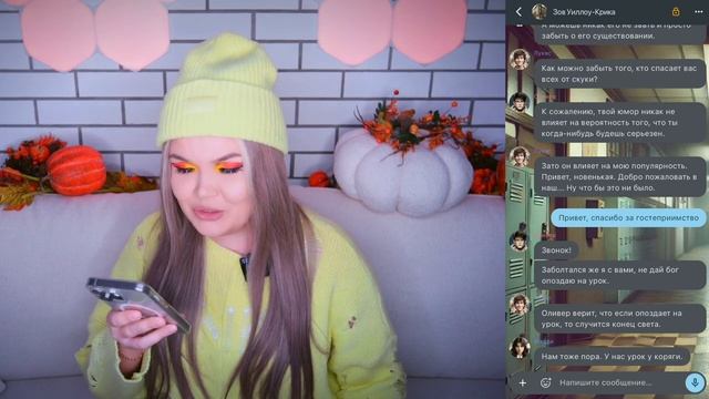 Страшная переписка| зов Уиллоу-крика 1 часть| Елена Райтман