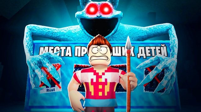 Я Прожил 99 НОЧЕЙ в АРКТИКЕ! 99 Nights in the Forest в Роблокс