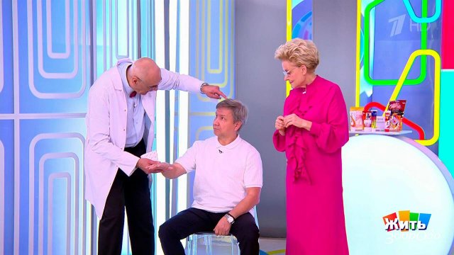 Боль гасит боль - как выбрать средство? Жить здорово! Фрагмент выпуска от 01.12.2025