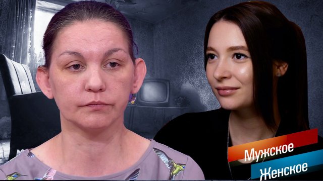 ОБРАЗЦОВАЯ МАТЬ ► МУЖСКОЕ ЖЕНСКОЕ