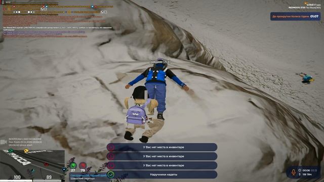 Grand Theft Auto V_2025.12.02-00.03_clip_1