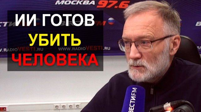 Простых разговоров не будет. Устранить или заставить пойти на серьезные уступки