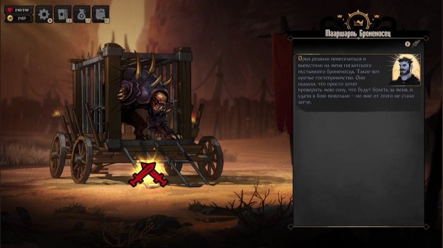 Достижение «Bestiary» в Knock on the Coffin Lid