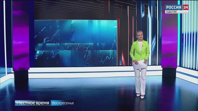 Местное Время. Воскресенье. - 30.11.2025г. - 13.00