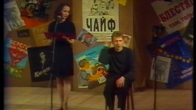 БУМ 98 (передача 4)