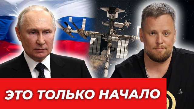 От подводных кабелей до ядерной «начинки»: где Россия уже играет в высшей лиге|AfterShock.news