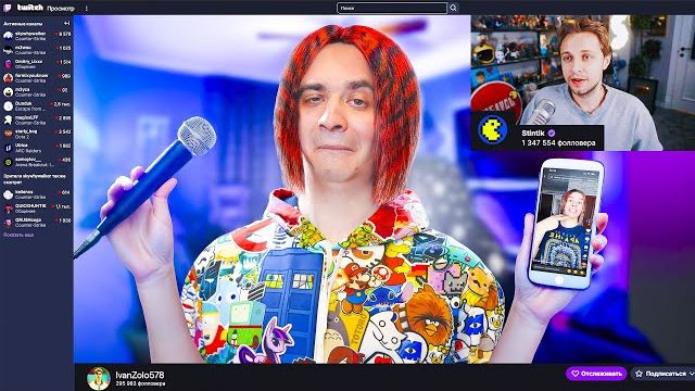 КОРОЧЕ ГОВОРЯ, Я – ИВАН ЗОЛО [feat. Стинт]