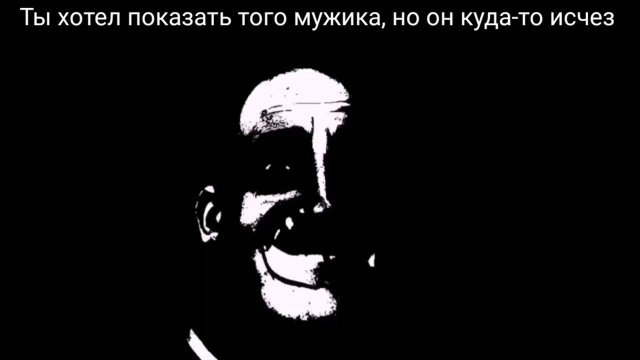 МИСТЕР ИСКЛЮЧИТЕЛЬНЫЙ | СТРАШНАЯ ИСТОРИЯ