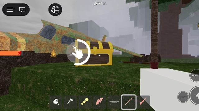 играю в ROBLOX с Максом👍👍👍