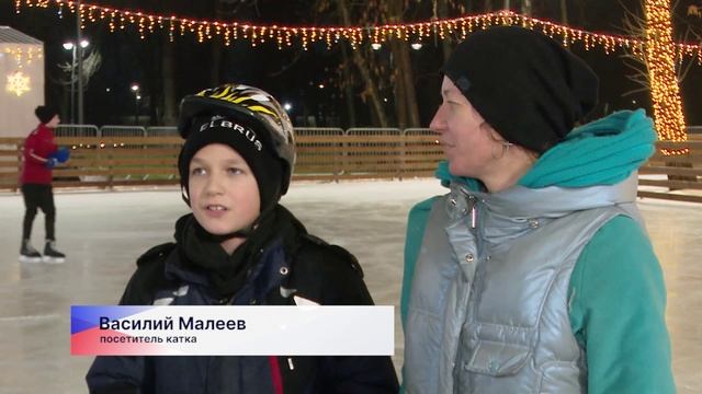 В Нижнем Новгороде в парке имени 1 Мая открылся каток с искусственным льдом