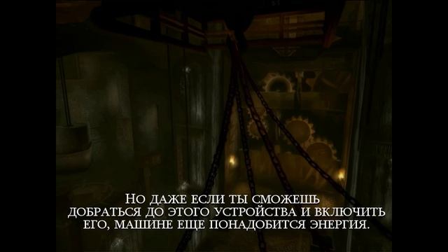 Prince of Persia: Warrior Within Часть 1