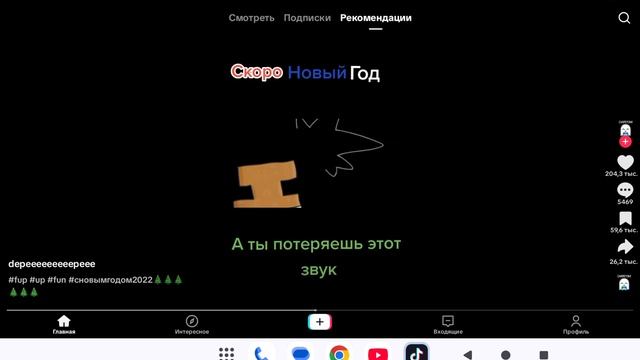 новый годик😁😁😁