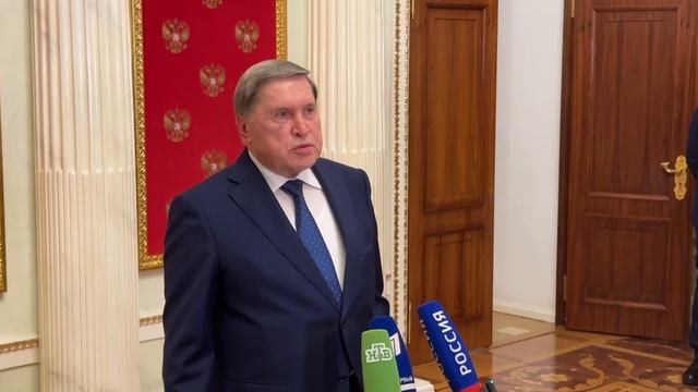 По переговорам.