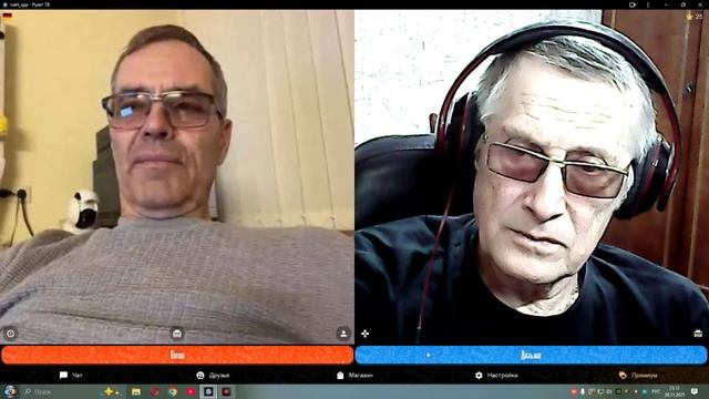 Как всё-таки разнообразна рулетка.