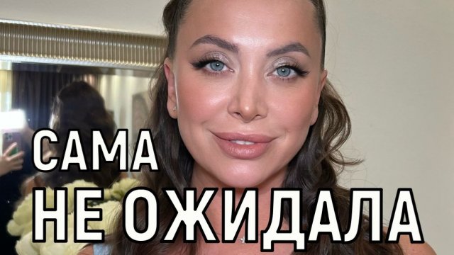 У Луны теперь есть папа. 39-летняя Наталья Фриске вышла замуж третий раз (фото)