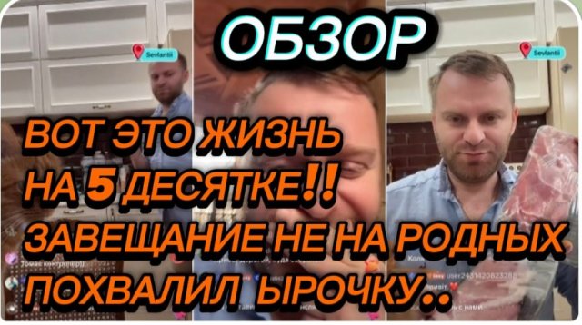 САМВЕЛ АДАМЯН, ДАЛ 1000 ЧАЕВЫХ, КОЛЯ МЕНЯ СОДЕРЖИТ, РОДСТВЕННИКАМ ПОМОГАТЬ НЕ БУДУ..