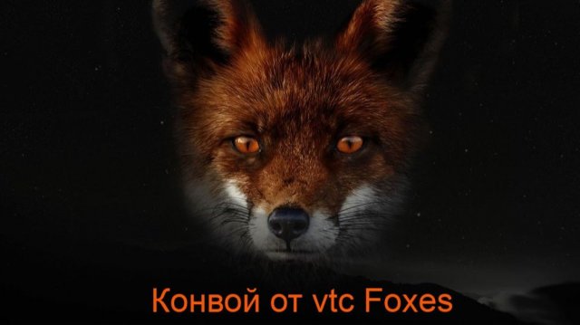 Euro Truck Simulator 2