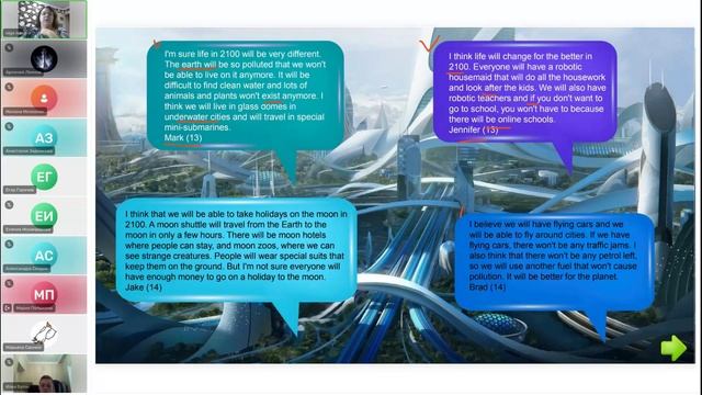 7А Английский язык 03 декабря