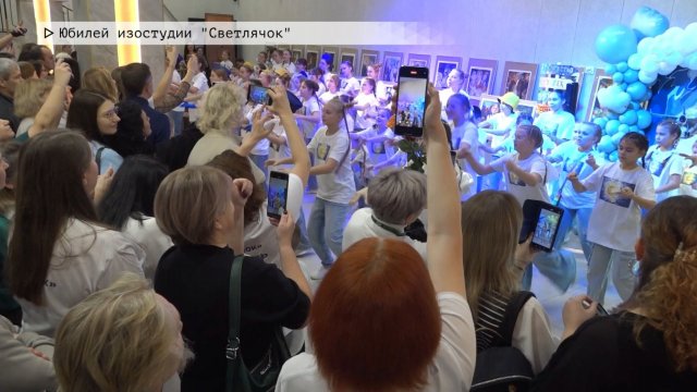 Время местное. Эфир: 03-12-2025 - Юбилей изостудии "Светлячок"