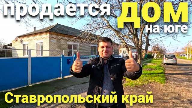 Поможем в подборе недвижимости , вторичка , а так же есть новые дома от застройщиков !