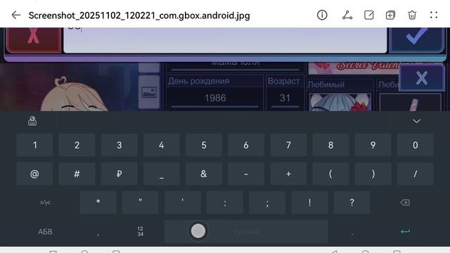 SVID_20251203_191827_1.mp4