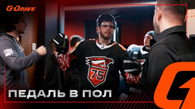 ВСЕГДА ОДНО УДОВОЛЬСТВИЕ ИГРАТЬ ДОМА | Победная раздевалка «Авангарда» после «Сочи» | КХЛ 25/26