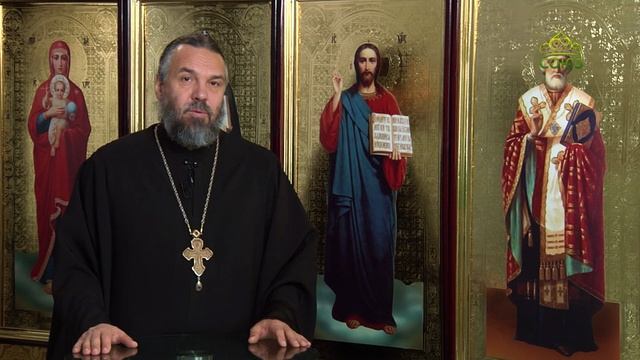 Благая часть. 5 декабря 2025