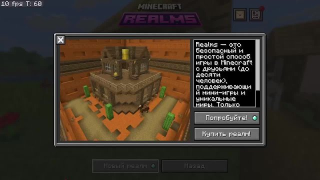 стримммммммм