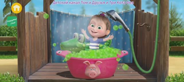 Маша и Медведь Мультфильм Мои друзья