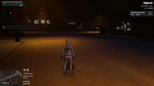 мой id 260467 нарушителя id 289878 04,12,2025 - 22.14 дм