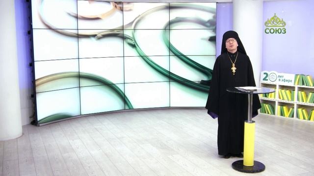 Обращение руководителя телеканала «Союз» архимандрита Димитрия Байбакова к зрителям