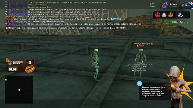 Админ абуз Conor_Fuentes