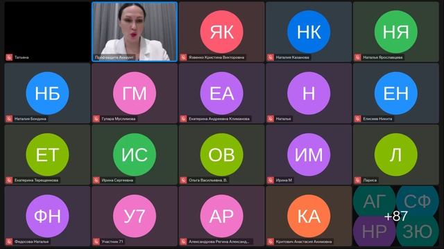 Курс _Няня 1 декабря_Тема 1.1,1.2