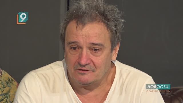 Пьеса о любви и атомной бомбе»: в Старооскольском театре премьера